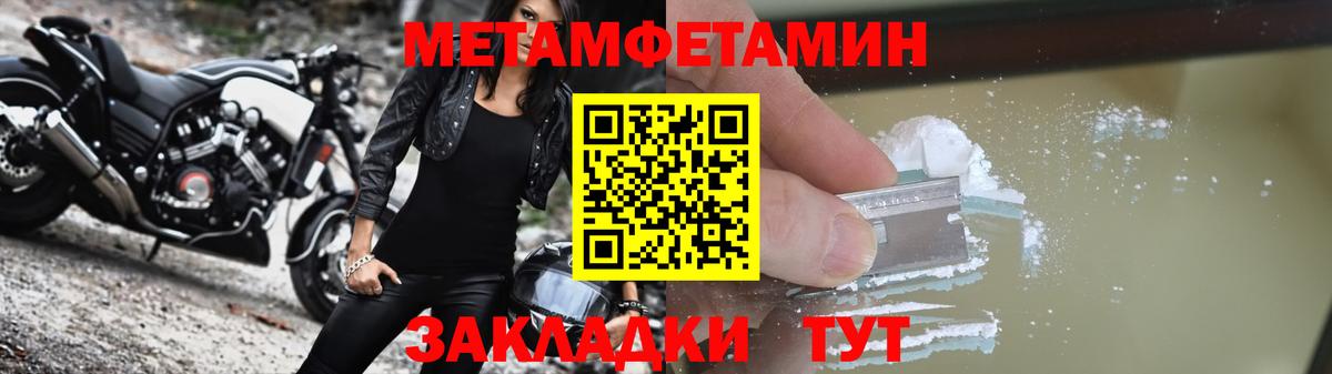 АМФЕТАМИН  Вход с VPN  Первоуральск  АМФ VHQ 