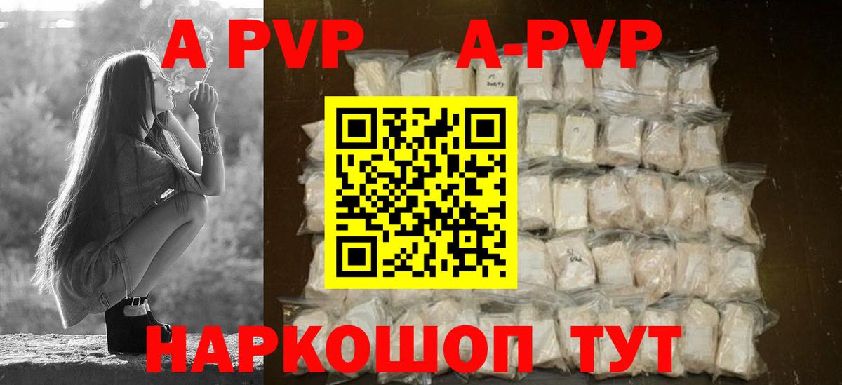 что такое   Вход с VPN  Первоуральск  Alfa_PVP VHQ 
