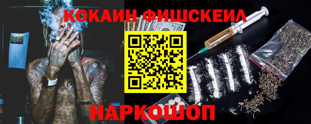 Cocaine Перу  Вход с VPN  КОКАИН  Первоуральск  КОКАИН 99% 