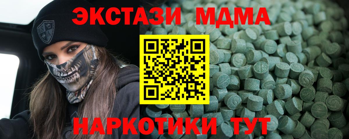 Экстази louis Vuitton  ЭКСТАЗИ  Вход с VPN  Первоуральск  Экстази mix 