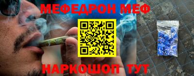 прущая мука Бугуруслан