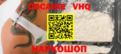 скорость Бузулук