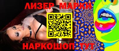 дистиллят марихуана Будённовск