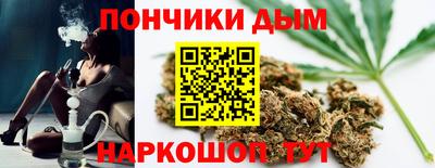 дистиллят марихуана Будённовск