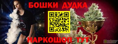 гашишное масло Нальчик