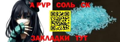 скорость Бузулук