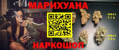 дистиллят марихуана Будённовск