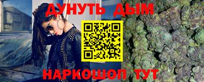 прущая мука Бугуруслан
