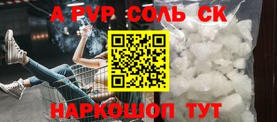 скорость Бузулук
