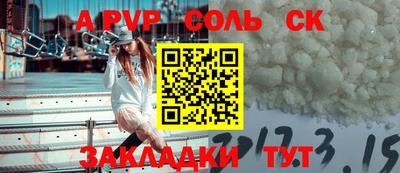 скорость Бузулук