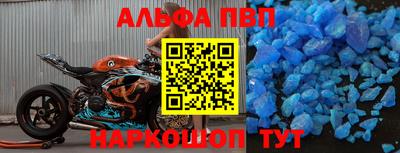таблы Наро-Фоминск