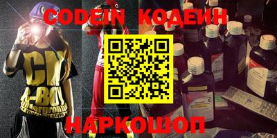 скорость Бузулук