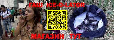 дистиллят марихуана Будённовск