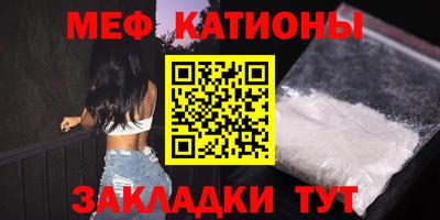 прущая мука Бугуруслан