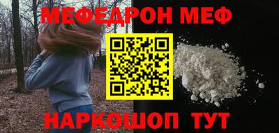 скорость Бузулук