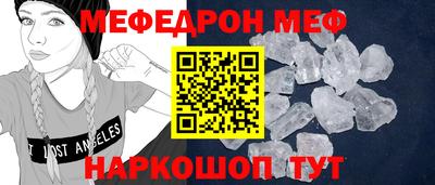 прущая мука Бугуруслан