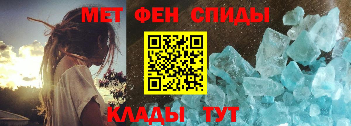 Первитин пудра Первоуральск