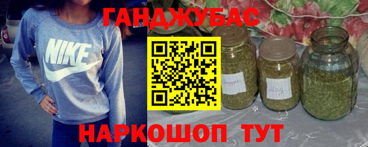 Первоуральск  Конопля тримм  Конопля гибрид  Конопля White Widow  Вход с VPN 
